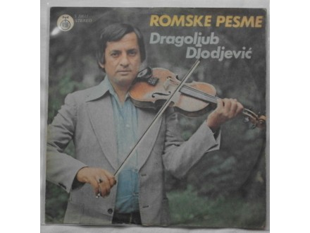 DRAGOLJUB  DJORDJEVIC  -  ROMSKE  PESME
