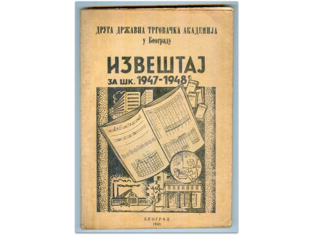 DRUGA DRŽAVNA TRGOVAČKA AKADEMIJA BGD 1947-48