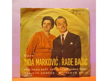 DUET SIDA MARKOVIĆ I RADE BAJIĆ - Peva pesme iz Srbije