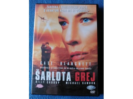 DVD STRANI FILM - SARLOTA GREJ
