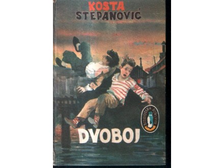 DVOBOJ - Kosta Stepanović