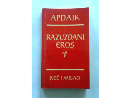 DŽON APDAJK - Razuzdani Eros (roman)