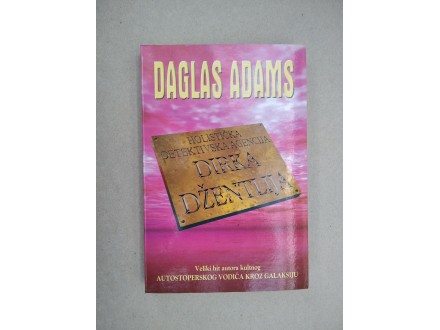 Daglas Adams - Holistička detektivska agencija