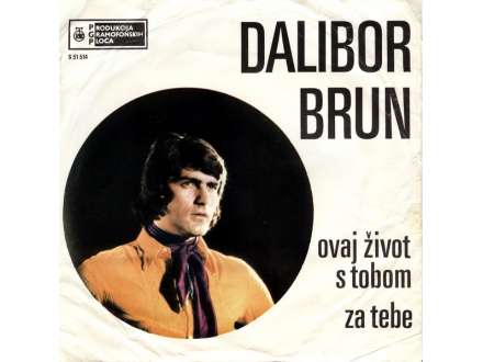 Dalibor Brun - Ovaj Život S Tobom / Za Tebe