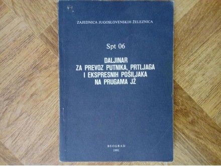 Daljinar Jugoslovenskih železnica 1991.