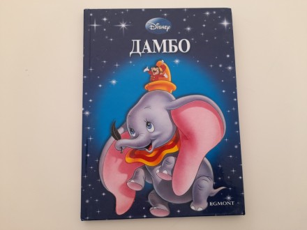 Dambo - Disney