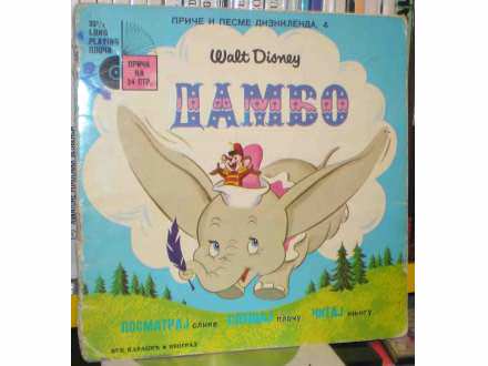 Dambo - Walt Disney - Volt Dizni Priče i pesme Dizn