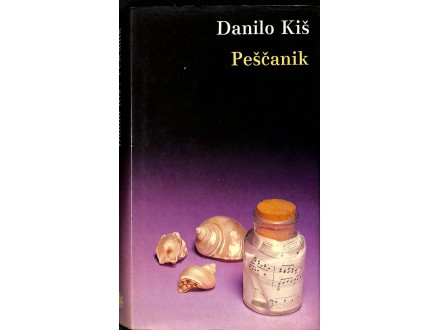 Danilo Kiš - PEŠČANIK