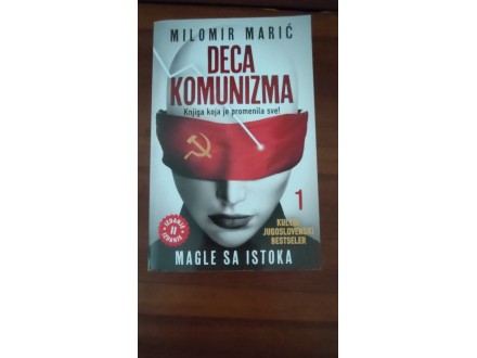Deca komunizma I - Magle sa istoka - Milomir Marić