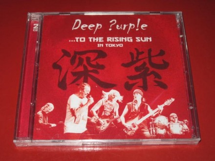 Deep Purple ‎– ...To The Rising Sun (In Tokyo) (2CD)