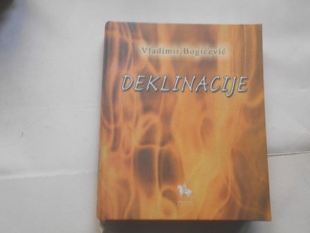 Deklinacije, Vladimir Bogićević, beogradska knjiga