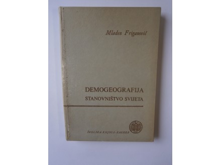 Demogeografija, Mladen Friganović