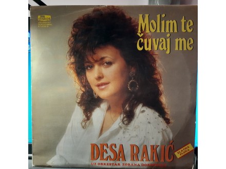 Desa Rakić Uz Orkestar Zorana Đorđevića ,LP