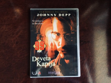 Deveta Kapija DVD