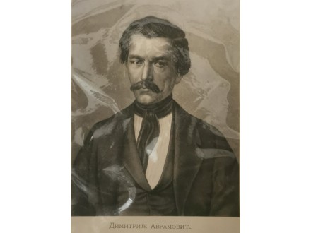 Dimitrije Avramović litografija znameniti Srbi 1901-04.