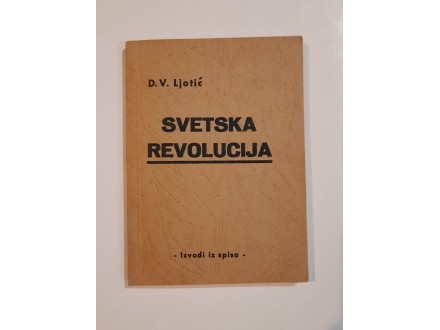 Dimitrije Ljotic - Svetska revolucija