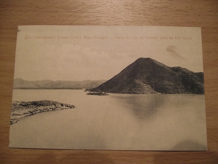 Dio Skaradskog jezera blizu Vir Pazara