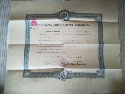 Diploma Filozofskog fakulteta - Kraljevina, 1927