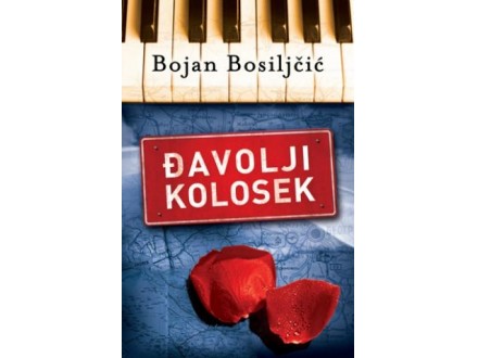 Đavolji kolosek - Bojan Bosiljčić