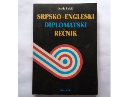 Đorđe Lukić SRPSKO - ENGLESKI DIPLOMATSKI REČNIK