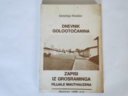Dnevnik Golootočanina - Dimitrije Knežev