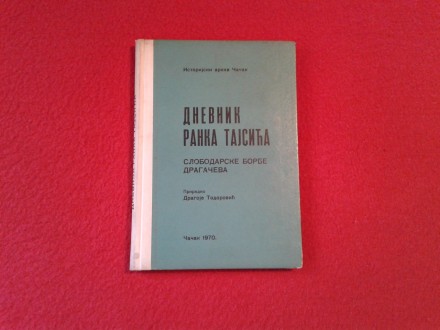 Dnevnik Ranka Tajsića