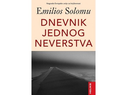 Dnevnik jednog neverstva - Emilios Solomu