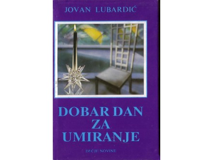 Dobar Dan za Umiranje - Jovan Lubardić