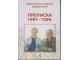 Dobrica Ćosić / PREPISKA 1991-1999. + посвета писца!!!! slika 2