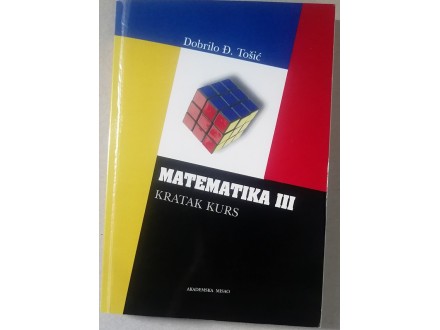 Dobrilo Tošić Matematika III - kratak kurs
