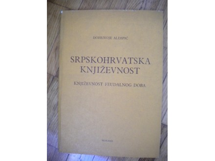 Dobrivoje Alimpić - Srpskohrvatska književnost