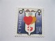 Doplatna SRJ - Srbija 1999. Borba protiv SIDA-AIDS 3574 slika 1