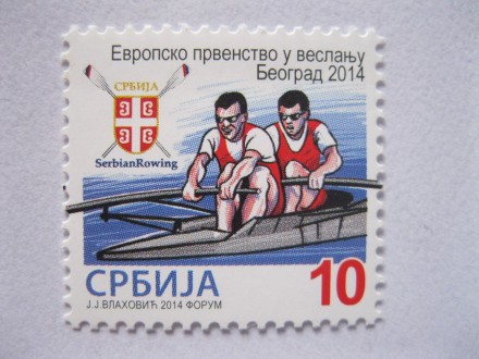 Doplatna, Srbija, 2014. EP u veslanju u Beogradu