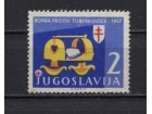 Doplatna marka Jugoslavija 1957 TBC