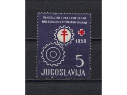 Doplatna marka Jugoslavija 1958 TBC