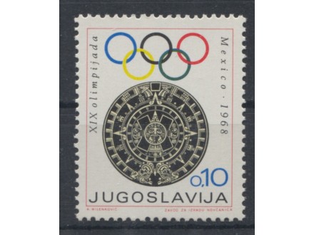Doplatna marka Jugoslavija 1968 OI Meksiko