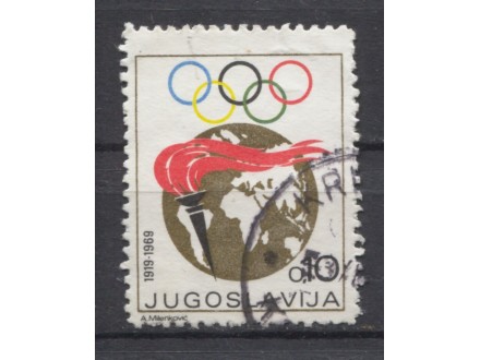 Doplatna marka Jugoslavija 1969 Olimpijska nedelja