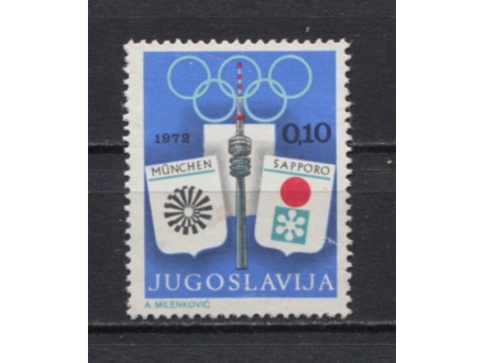 Doplatna marka Jugoslavija 1972 Olimpijska nedelja