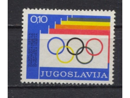 Doplatna marka Jugoslavija 1975 Olimpijska nedelja