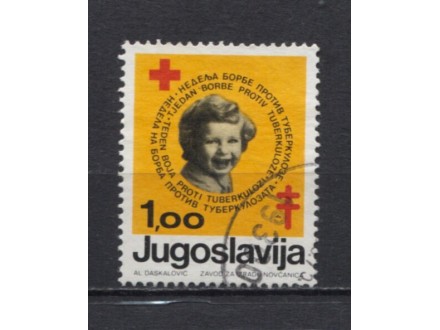 Doplatna marka Jugoslavija 1975 TBC