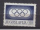 Doplatna marka Jugoslavija 1976 Olimpijska nedelja slika 1