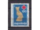 Doplatna marka Jugoslavija 1980 Nedelja Crvenog krsta slika 1