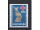 Doplatna marka Jugoslavija 1980 Nedelja Crvenog krsta slika 1