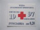 Doplatna marka SRJ, 1997., Crveni krst, Š-3469 slika 1