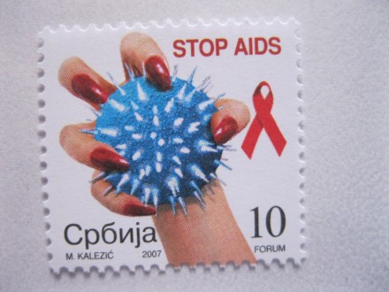 Doplatna marka SRJ, 2007 Borba protiv SIDA-AIDS, Š-4229