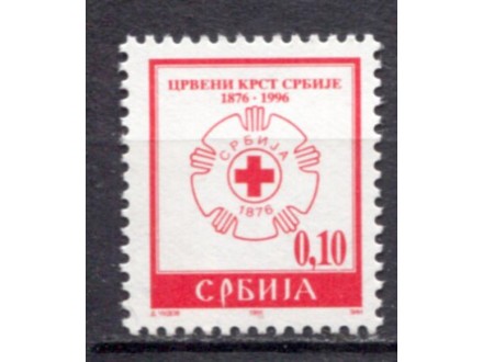 Doplatna marka Srbija 1996 Crveni krst