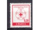 Doplatna marka Srbija 1996 Crveni krst slika 1