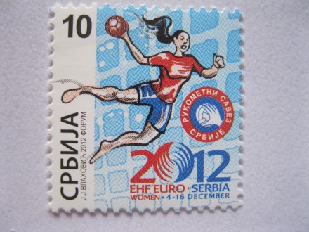Doplatna marka Srbija, 2012., Rukomet, EHF