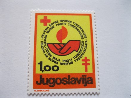 Doplatna markica SFRJ, 1978, Tuberkuloza, Š-2172