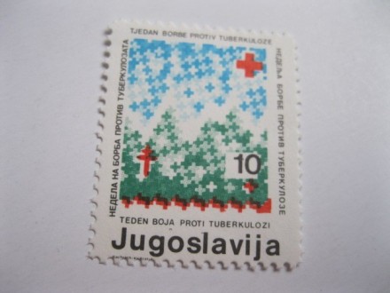 Doplatna markica SFRJ - 2687, 1986.g.